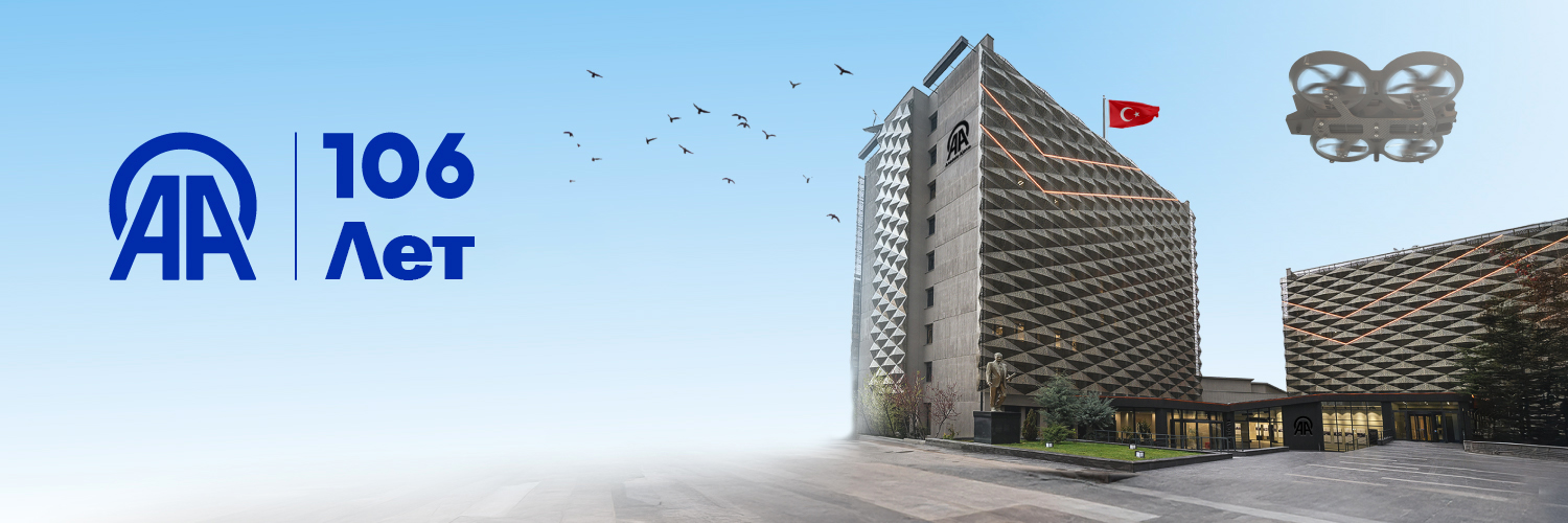 Anadolu Русский banner