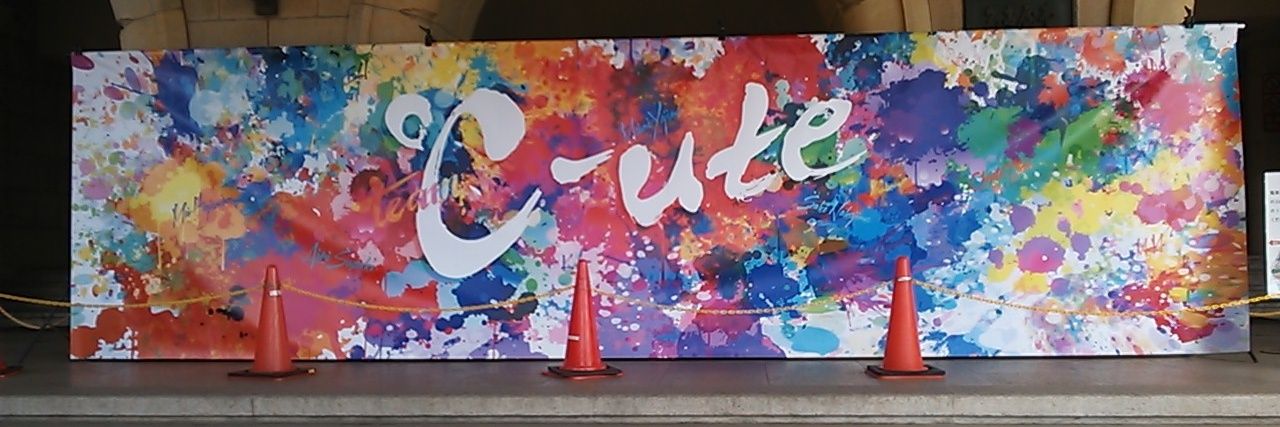 ゆうすけ@やじまんず banner