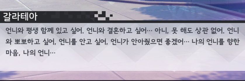자매는 A케인 LEe루빈 banner