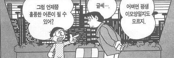 a_born_Nojam's profile banner image