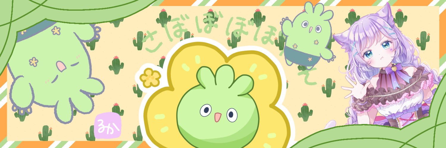 kizunami02's profile banner image