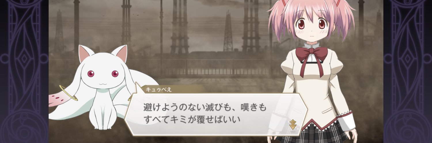 kasei_gan's profile banner image