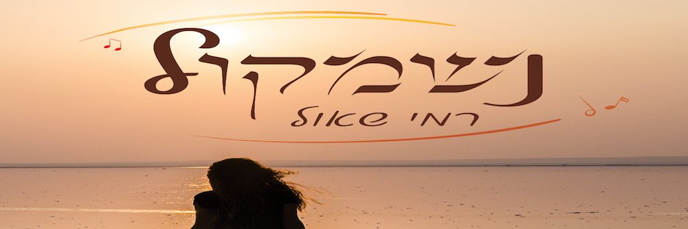 rashi_3's profile banner image