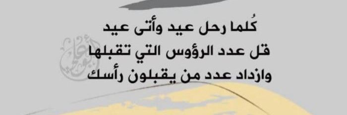 Mohammed20032's profile banner image