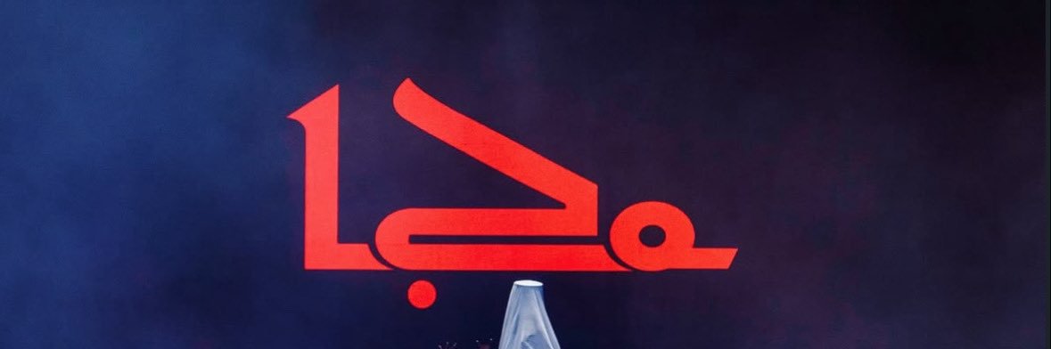 izaalwayss's profile banner image