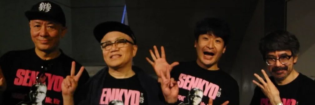 青柳 拓 @ 『選挙と鬱』監督's banner