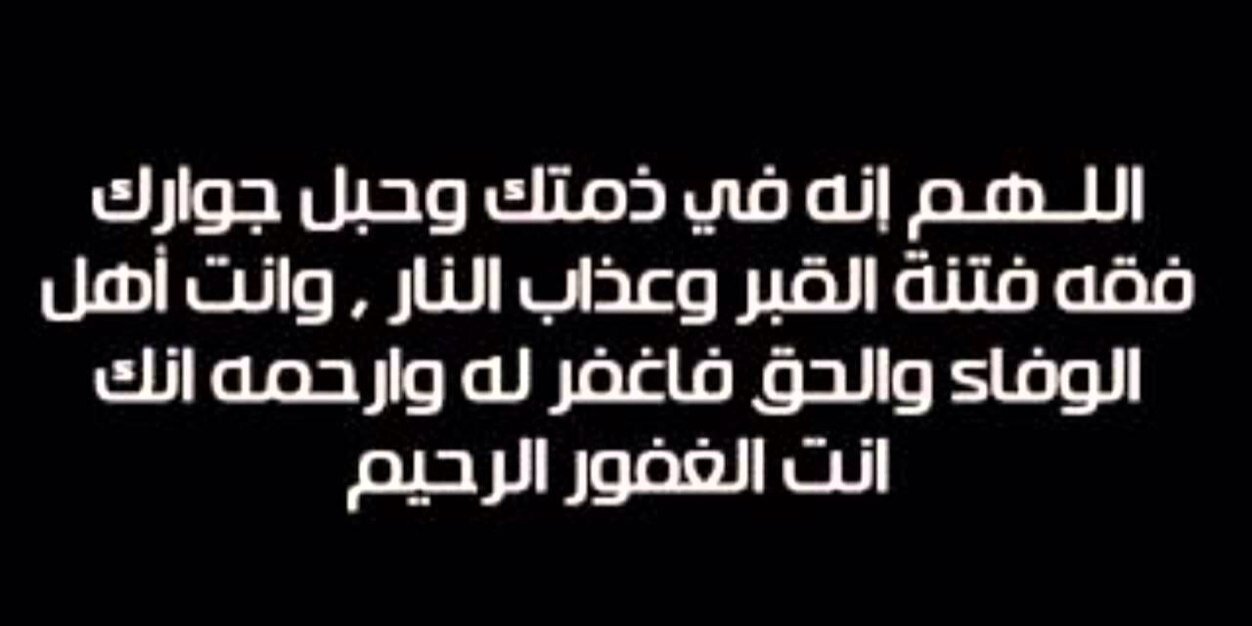 raed20m's profile banner image