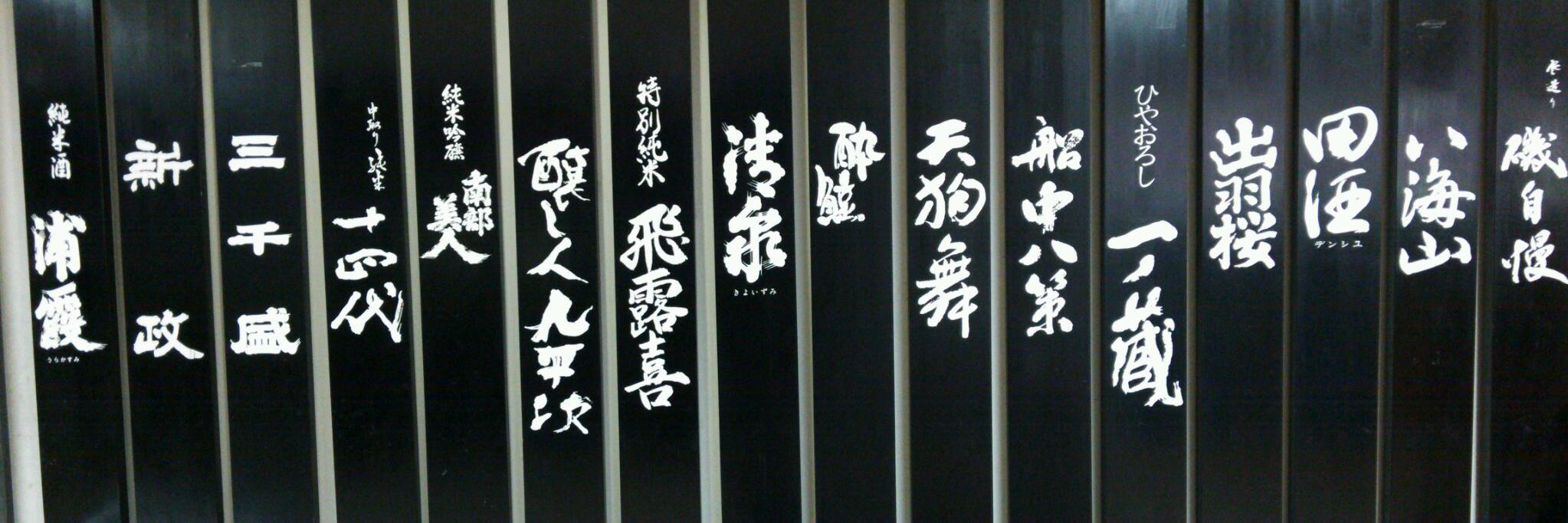 fa_amanojaku's profile banner image
