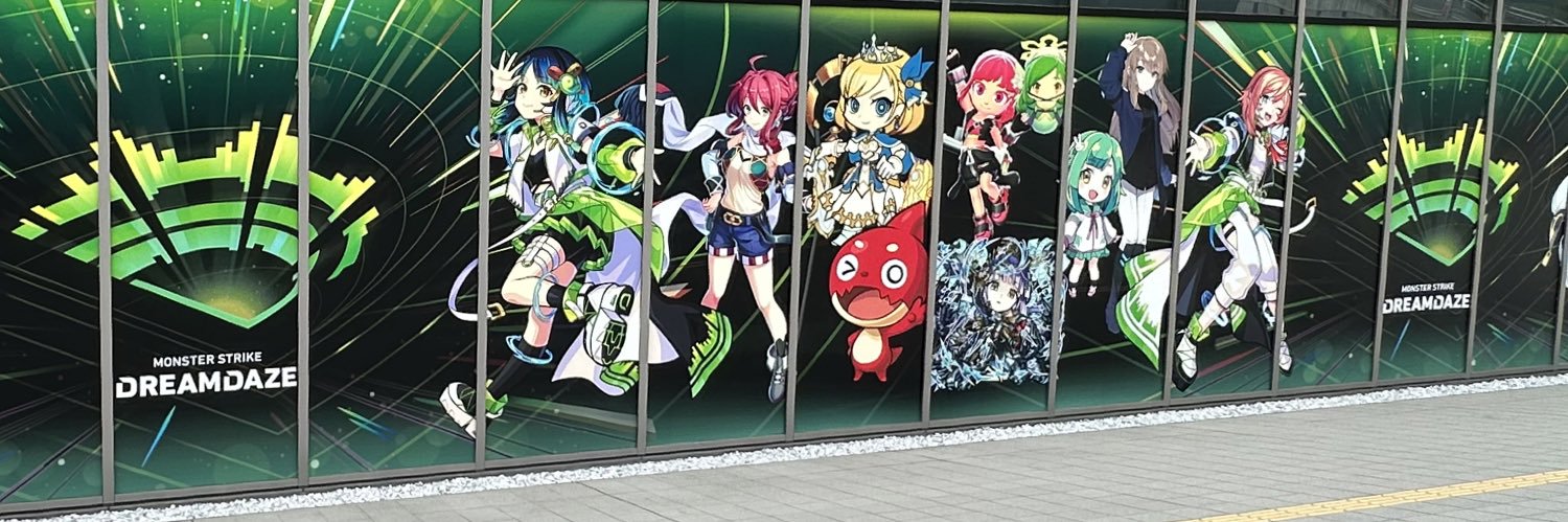 1030Chasu's profile banner image