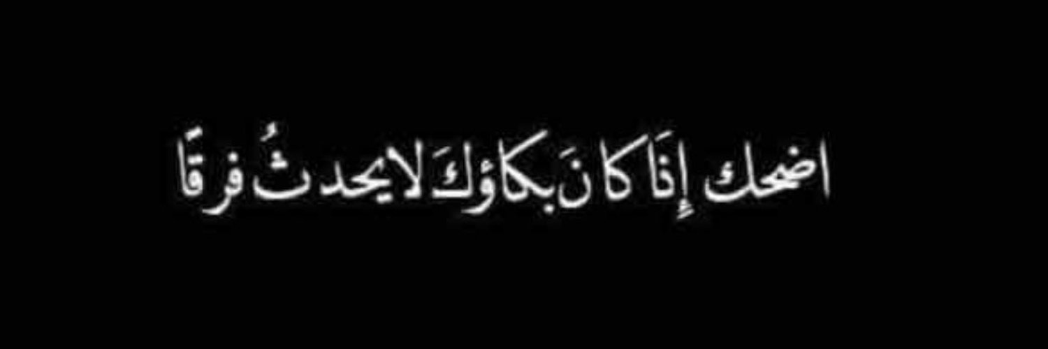 sara_khaled95's profile banner image