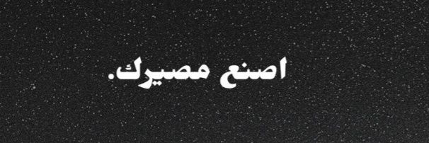 ﮪياء banner