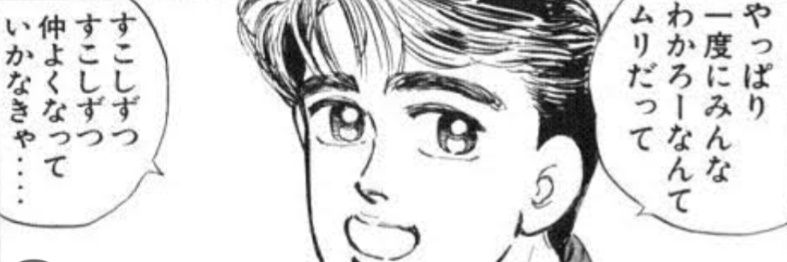 nicksisco's profile banner image