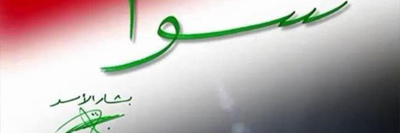 أديب ديوب banner