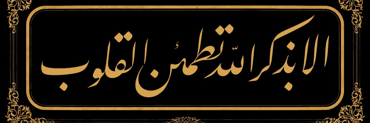 Mustafa Sefa Çakır banner