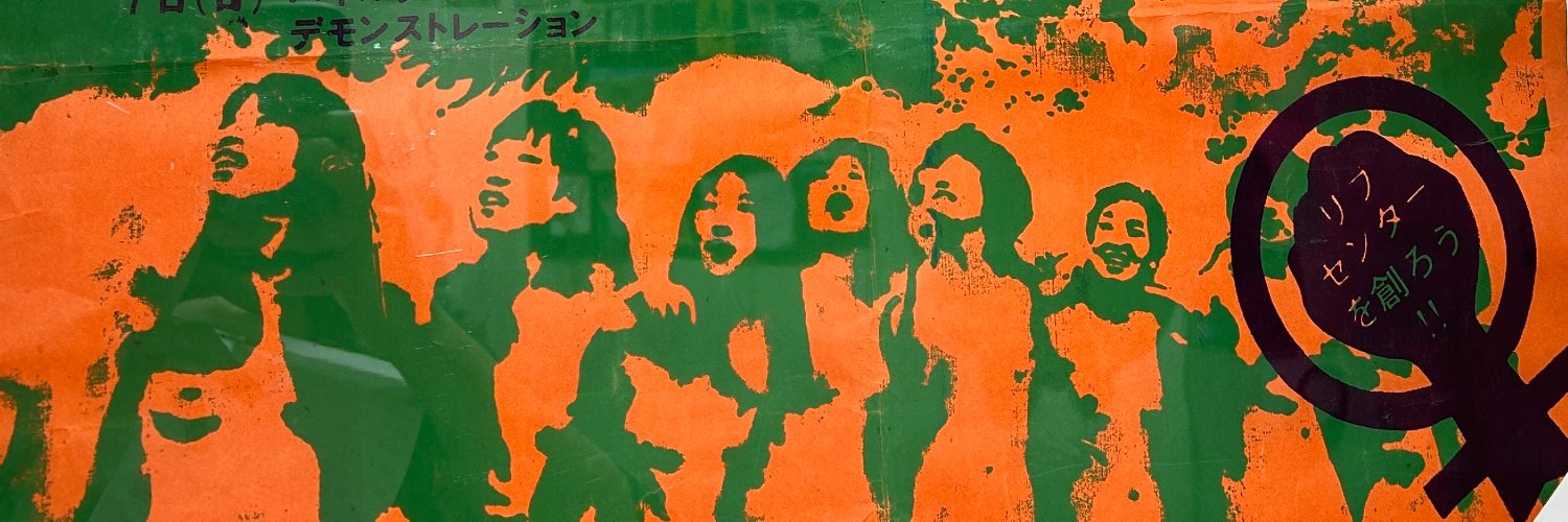 Johann Fleuri banner