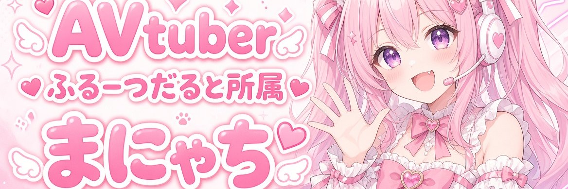 DjNiO's profile banner image