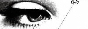weapon1029's profile banner image