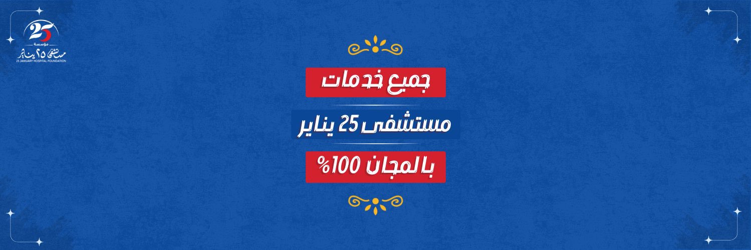 محمد الجارحي banner