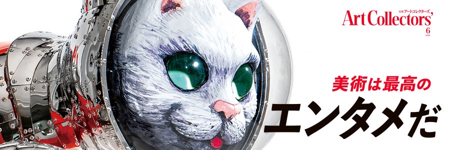 atcolle's profile banner image
