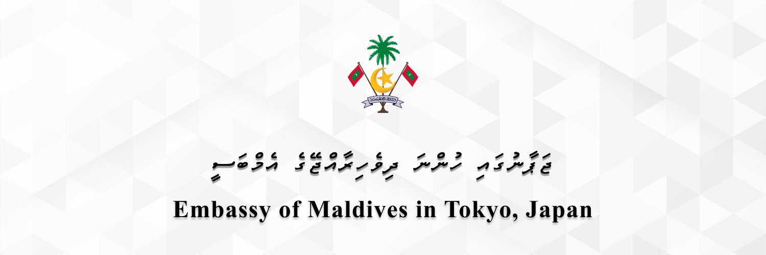 Maldives in Japan banner