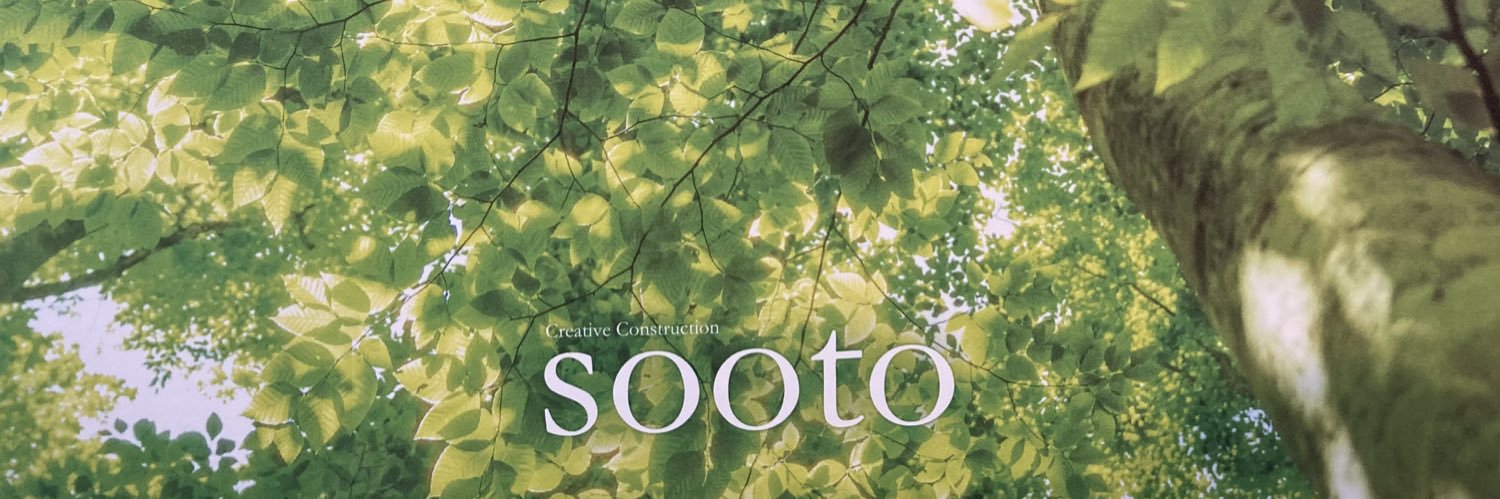 sooto_tree's profile banner image