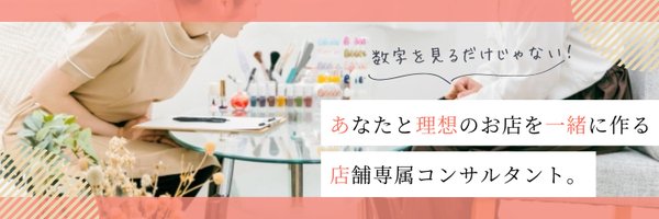 小林れい@小売店コンサルタント Profile Banner