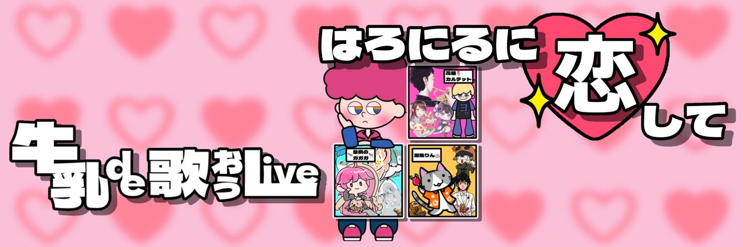 dadakodako's profile banner image