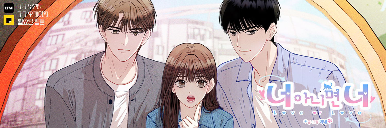 ine1120's profile banner image