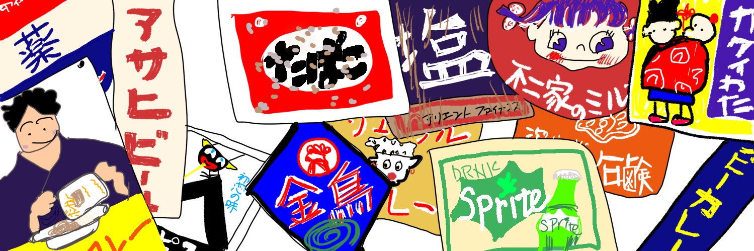 ChibiPon316's profile banner image