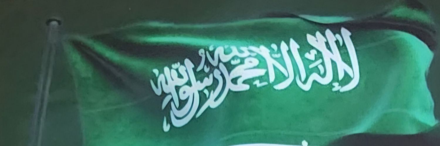 عبدالرحمن أبودجين banner