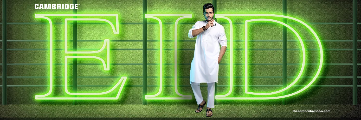 CAMBRIDGE banner