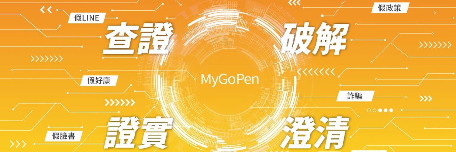 mygopen's profile banner image