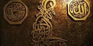 shalleha_hellen's profile banner image