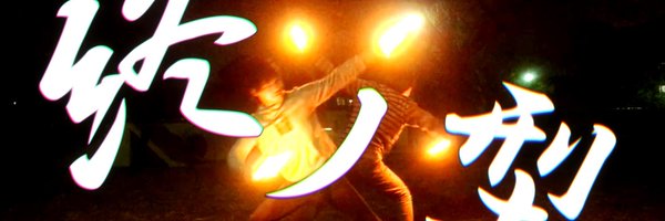 DUNA01duna Profile Banner