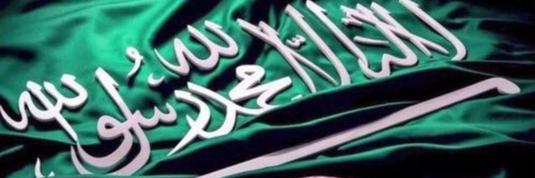 0_saher's profile banner image