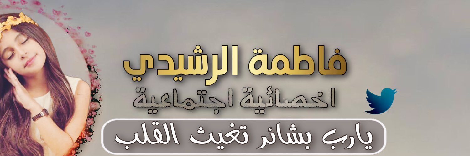 A7laaNaas's profile banner image