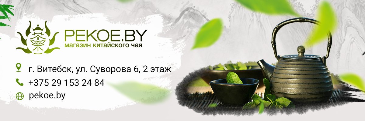 pekoe_by's profile banner image