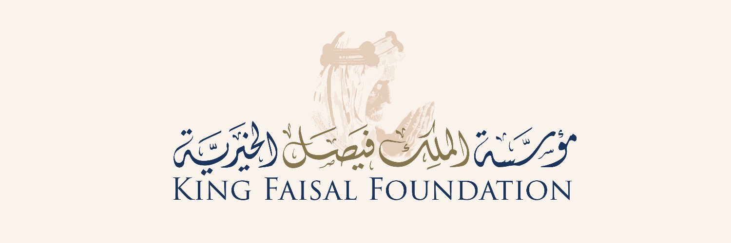 King Faisal Foundation مؤسسة الملك فيصل الخيرية banner