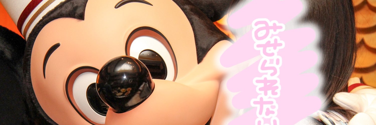 M_innie_Mouse's profile banner image
