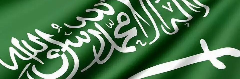 ALIALTAIFI1's profile banner image
