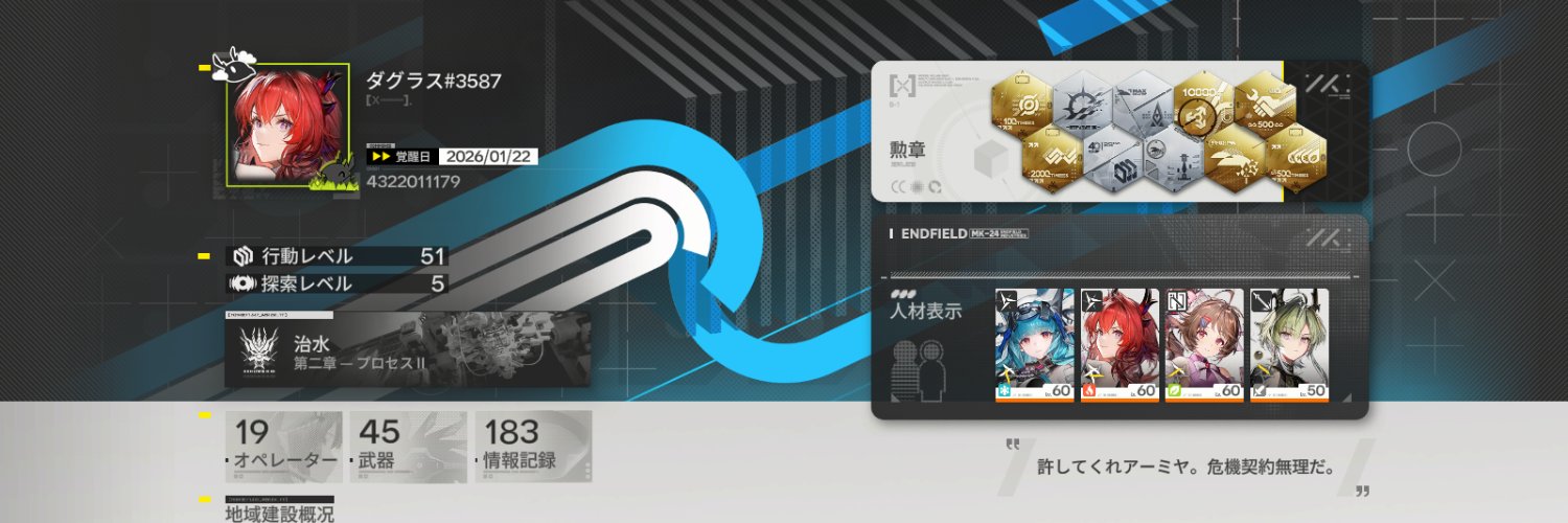 NoBee01's profile banner image