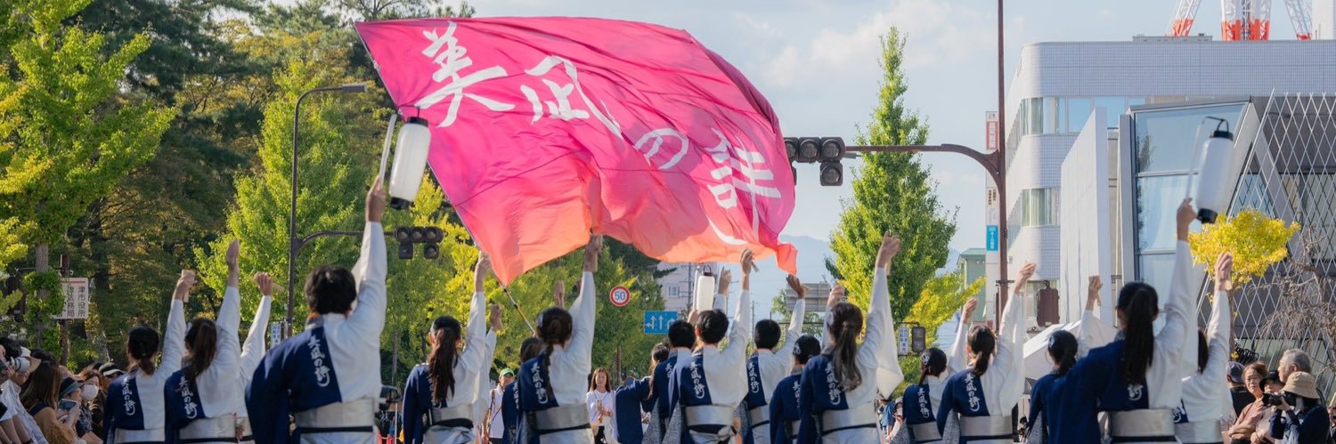 ばーみー banner