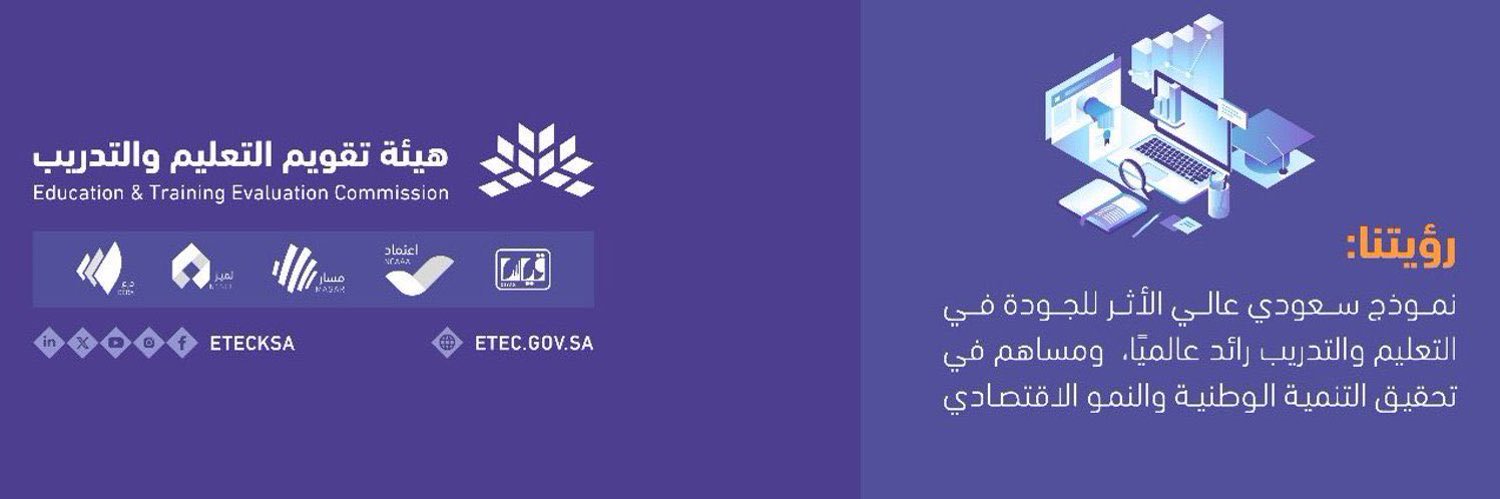 العناية بالمستفيدين banner