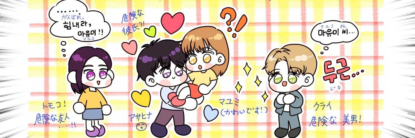 usukuchi111's profile banner image