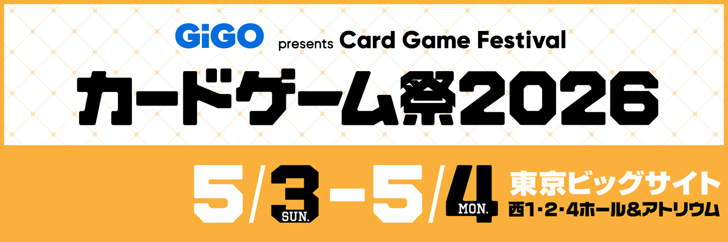 ブシロード公式 banner