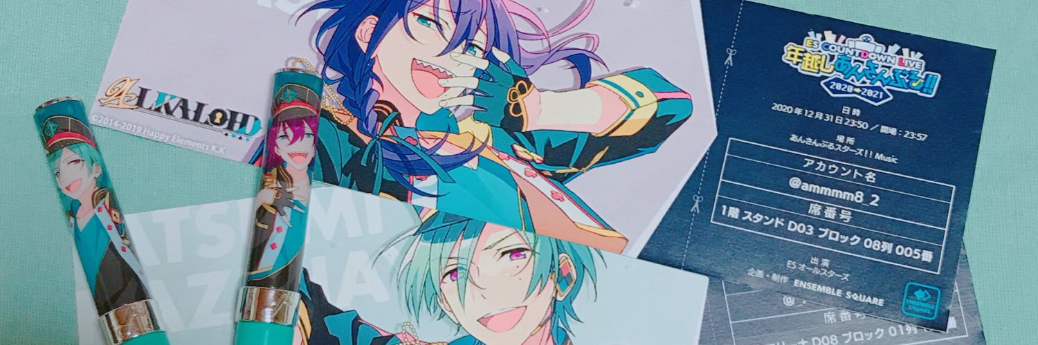 ammmm8_2's profile banner image