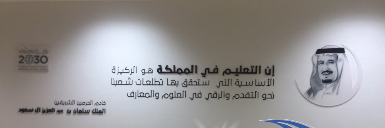 SultanAleid's profile banner image