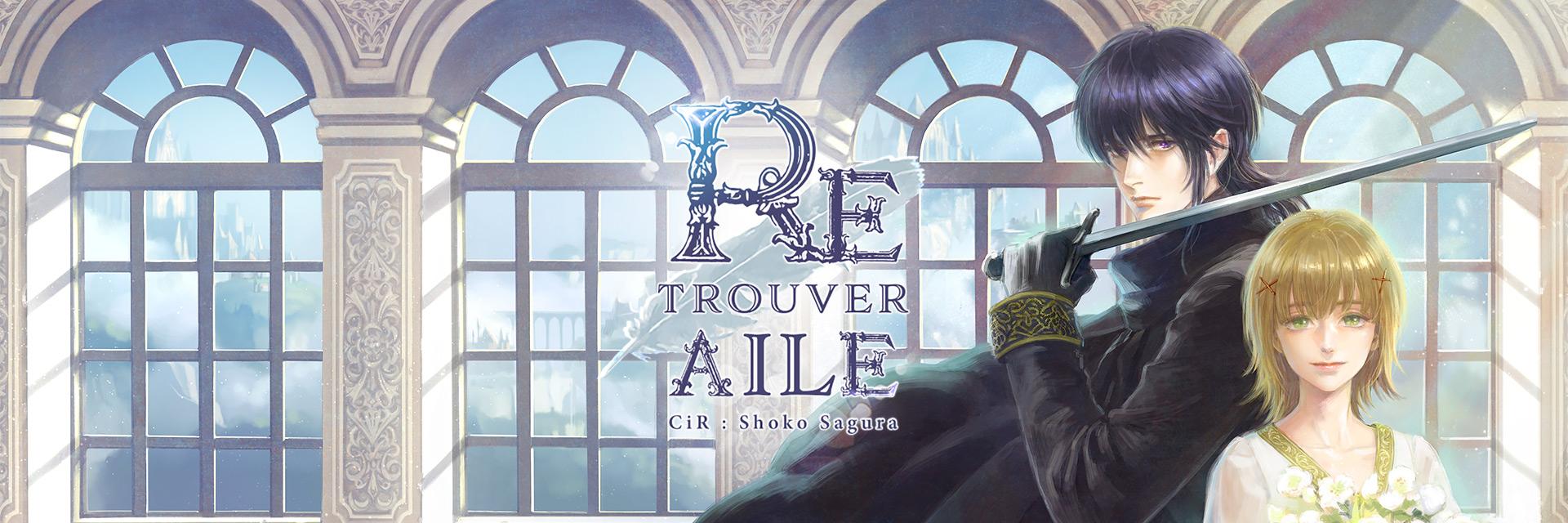 CiR : 黒映 萩@7/18-8/3 ハンドメイドガーデンズ（ららぽーとTOKYO BAY）'s banner
