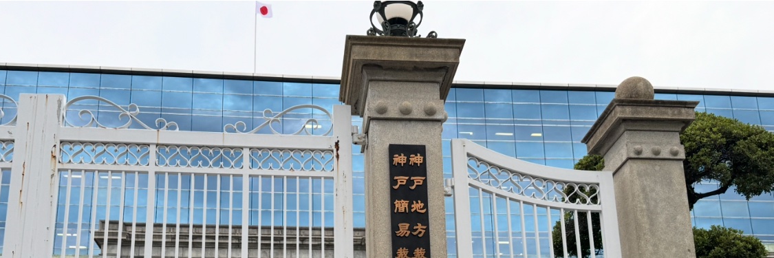 中島由美子　博士(地域政策学・政策評価)ジャーナリスト元群馬県衆議院第５選挙区公認) banner