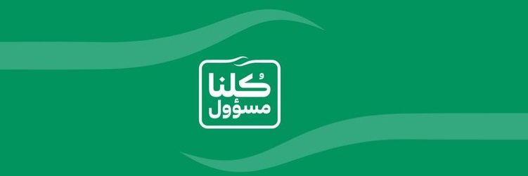 nialsaadi's profile banner image